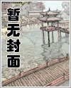 各种花样搞美人(双性)